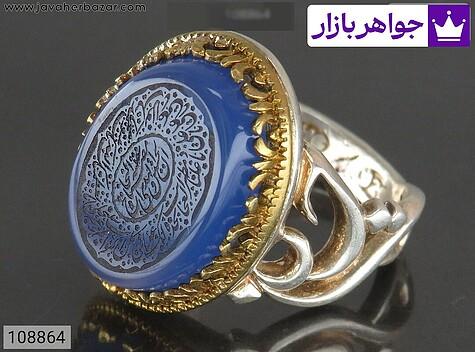 انگشتر نقره عقیق مردانه [یا حسین و ان الحسین مصباح الهدی و سفینه النجاة و ناد علی] - 108864